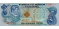 Philippines 2 1979 UNC P-159/c